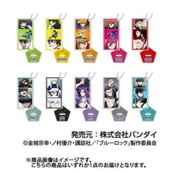 ブルーロック 名シーンアクリルスタンドキーホルダー 1個 [コレクショントイ]