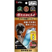GZ-IP1601HA-0 [【カメラフィルム付き】ガラスザムライ iPhone 16用 ガラスフィルム 皮脂・汗防止 硬度 10H 国産ガラス素材 強化ガラス 保護フィルム 米軍MIL規格]