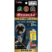 GZ-IP1602BN-0 [【カメラフィルム付き】ガラスザムライ iPhone 16 Pro用 ガラスフィルム ブルーライトカット 覗き見防止 硬度 10H 国産ガラス素材 強化ガラス 保護フィルム 米軍MIL規格]