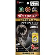 GZ-IP1602AR-0 [【カメラフィルム付き】ガラスザムライ iPhone 16 Pro用 ガラスフィルムアンチリフレクション 硬度 10H 国産ガラス素材 強化ガラス 保護フィルム 米軍MIL規格]