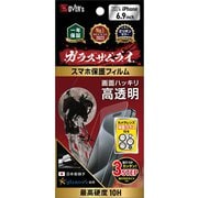 GZ-IP1604KT-1 [【カメラフィルム付き】ガラスザムライ iPhone 16 Pro Max用 高透明ガラスフィルム 硬度 10H 国産ガラス素材 強化ガラス 保護フィルム 米軍MIL規格]