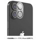 RT_IPDSPBGGL_CL [iPhone 16 iPhone16 Plus 対応 2枚 セット カメラ保護 フィルム 指紋 傷 防止 カメラ レンズカバー 日本製 9H 強化ガラス カメラカバー Glass クリア]