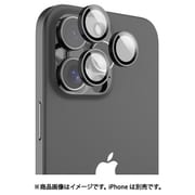 RT_IPUSLALAM_CL [iPhone 16 Pro iPhone16 Pro Max 対応 カメラ保護 フィルム 指紋 傷 防止 カメラ レンズカバー 高透過率 9H 強化ガラス カメラカバー Armour クリア]