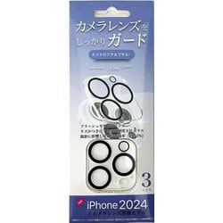 FMK-CLG2403L3 [iPhone 16 Pro/16 Pro Max用 カメラレンズ保護ガラス クリア]