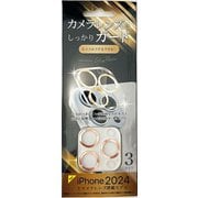 FMK-CLG2403L3GD [iPhone 16 Pro/16 Pro Max用 カメラレンズ保護ガラス ゴールド]