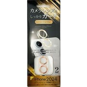 FMK-CLG2403L2GD [iPhone 16/16 Plus用 カメラレンズ保護ガラス ゴールド]
