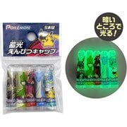 蓄光えんぴつキャップ ポケットモンスター 六英雄 628729008