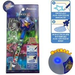 Amazon.co.jp: ティーズファクトリー ポケットモンスター キャラ