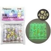 蓄光鉛筆キャップ ポケピース ほしぞら 628404001