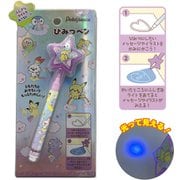 ひみつペン ポケピース ほしぞら 714404001