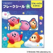 限定 フレークシールA 星のカービィ 323733001