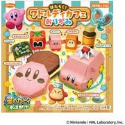 はたらく!ワドルディカフェ おりがみ 237333