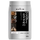 マキシム レギュラー・コーヒー マスターおすすめのスペシャル・ブレンド 200g