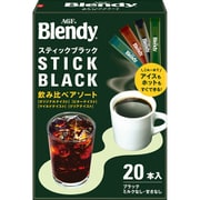 ブレンディ スティックブラック 飲み比べアソート 20本