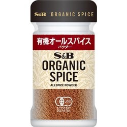 ORGANIC SPICE 有機オールスパイス（パウダー） 20g