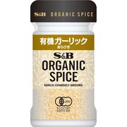 ORGANIC SPICE 有機ガーリック(あらびき) 27g