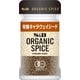 ORGANIC SPICE 有機キャラウェイシード 18.5g