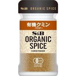 ORGANIC SPICE 有機クミン（パウダー） 18g