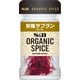 ORGANIC SPICE 有機サフラン（ホール） 0.3g