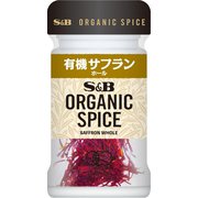 ORGANIC SPICE 有機サフラン(ホール) 0.3g