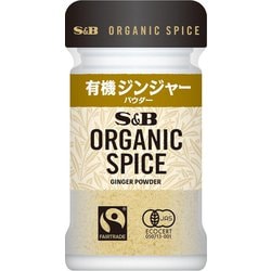 ORGANIC SPICE 有機ジンジャー（パウダー） 15g