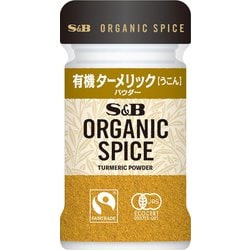 ORGANIC SPICE 有機ターメリック（パウダー） 16g