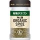 ORGANIC SPICE 有機タラゴン 4.6g