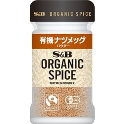 ORGANIC SPICE 有機ナツメッグ（パウダー） 17g