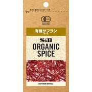 ORGANIC SPICE 袋入り有機サフラン(ホール) 0.3g