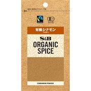 ORGANIC SPICE 袋入り有機シナモン(パウダー) 13g