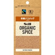 ORGANIC SPICE 袋入り有機ナツメッグ(パウダー) 10.2g