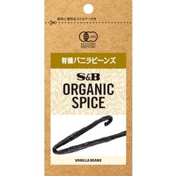 ORGANIC SPICE 袋入り有機バニラビーンズ 1本
