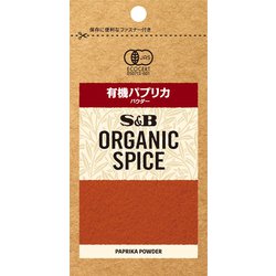 ORGANIC SPICE 袋入り有機パプリカ（パウダー） 15g