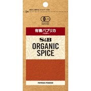 ORGANIC SPICE 袋入り有機パプリカ(パウダー) 15g