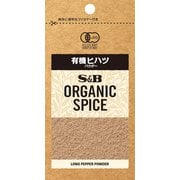 ORGANIC SPICE 袋入り有機ヒハツ(パウダー) 13.7g