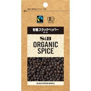 ORGANIC SPICE 袋入り有機ブラックペッパー(ホール) 11.4g