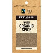 ORGANIC SPICE 袋入り有機ブラックペッパー(パウダー) 14.6g