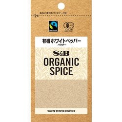 ORGANIC SPICE 袋入り有機ホワイトペッパー（パウダー） 13.6g