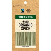 ORGANIC SPICE 袋入り有機レモングラス 2.6g