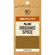 ORGANIC SPICE 袋入り有機ガラムマサラ 10.9g