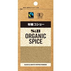 ORGANIC SPICE 袋入り有機コショー 14g