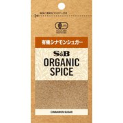 ORGANIC SPICE 袋入り有機シナモンシュガー 22.3g
