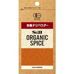 ORGANIC SPICE 袋入り有機チリパウダー 15g