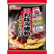 お好み焼粉 ふんわりセット 4人前