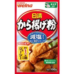 から揚げ粉 減塩タイプ