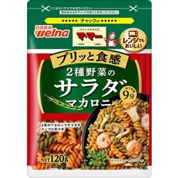 2種野菜のサラダマカロニ