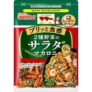 2種野菜のサラダマカロニ