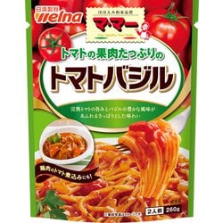 トマトの果肉たっぷりのトマトバジル