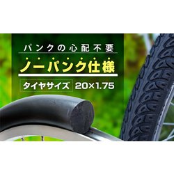 ヨドバシ.com - サギサカ SAGISAKA シティサイクル シニア向け自転車 こげーるNOLASSE ノーパンクタイヤ ブルー 9046  通販【全品無料配達】