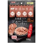 お肉屋さんのジューシービーフ サラミ 100g